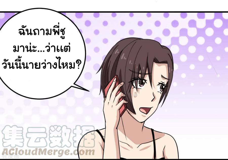 อ่านมังงะ การ์ตูน